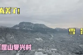 在四川洪雅复兴村，一夜暴雪之后，我拍到了最漂亮的雪景