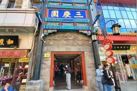 郭德纲在北京前门的德云社，寸土寸金的地盘，门票价格很意外视频封面