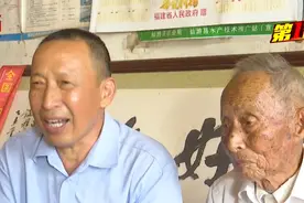 百岁慈善家黄文谦，十八年坚持助学扶困，帮助一千多名贫困户视频封面