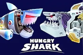 饥饿鲨进化 特殊鲨鱼机械鲨可以空中飞行太猛了！