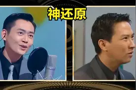 张振朗、蔡思贝现场配音，神还原张家辉郭蔼明名场面视频封面