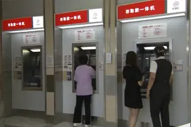 ATM机可存取数字人民币了！如何操作？一起来看！