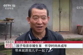 四川井研 上学落户需亲子鉴定 竟发现孙子非亲生 遭遇两难该咋办