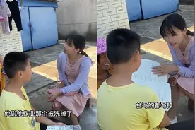 开学前一天，老师突击家访检查学生暑假作业，现场画面让人笑哭视频封面