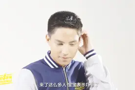 成长记：泰国明星小哥哥首次粉丝见面，竟然会紧张，腿软了！视频封面