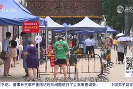 广州疫情防控发布会丨新增9例新冠肺炎阳性感染者视频封面