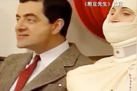 “表情包鼻祖”憨豆先生 在剧中没有台词 却也能让人捧腹大笑