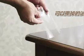 日本发明可以撕掉的油漆，是家具的隐形保护膜，有污垢划痕就撕掉