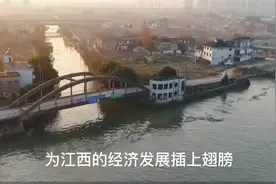 “世纪运河”即将到来   江西人们有福了视频封面