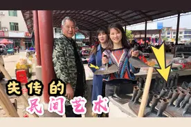 农村铁匠铺生意好，传统艺术却面临失传，小丽好奇空气锤怎么打铁视频封面