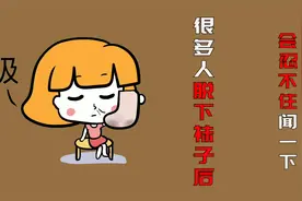 明明讨厌臭味，可为什么有些人喜欢闻自己的臭袜子？