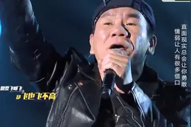 赵传经典《我是一只小小鸟》，这歌声曾激励了多少人_围炉音乐会视频封面