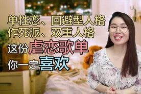 推荐及翻唱！5首比《bad guy》更酷的冷门宝藏英文歌，私人珍藏！