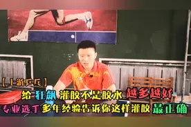 给狂飙灌胶不是越多越好，教您一个小窍门，让你的狂飙威力大增！视频封面