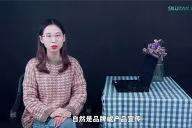 领取TikTok站内达人优选攻略！视频封面