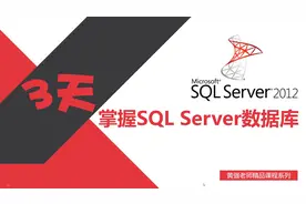 04.创建数据库和表