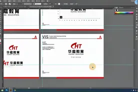 logo设计教学视频，vi基础识别系统，设计规范和制作方法视频封面