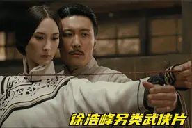 小伙目睹姐姐被人欺负后发疯，意外成为主持江湖正义的的柳白猿视频封面