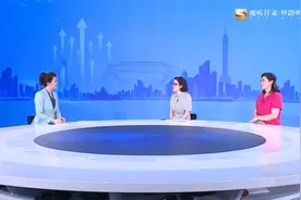 【短视频】夯根基 稳经济视频封面