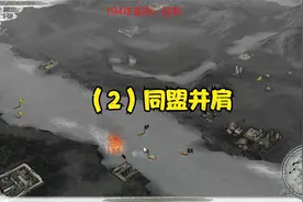 三国志11超级难度史实寿命194吕布（2）同盟并肩