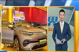 海口汽车消费补贴实施细则发布 年底前购家用车美台补贴3000元视频封面