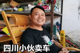 四川南充小伙在汉中卖电动车，农村集镇1年卖300辆，8年挣多少视频封面