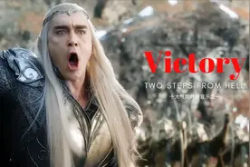 《Victory 》史诗级BGM,气势磅礴，令人震撼！视频封面