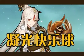 【原神】不纠结！纪行武器哪个最好？
