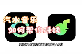 最近很火的汽水音乐项目分享，内含有操作方法，项目全解析