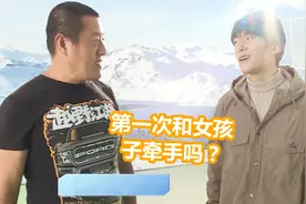 易烊千玺被八卦：第一次和女孩子牵手吗？随后千玺的反应，害羞了视频封面