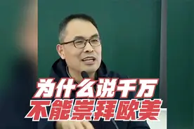 为什么说千万不要盲目的崇拜欧美！你看到的并不是真的！