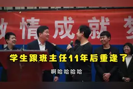 高中4年，大学毕业回母校教书7年，我将把我的一生献给宣化一中视频封面