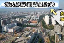 你知道！深大城际铁路聚龙站距离大亚湾哪些楼盘近？赶紧学起来吧视频封面