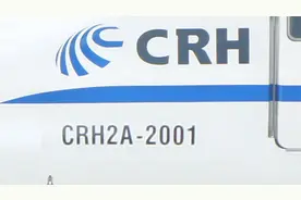 【中国高铁】第一列日本引进和谐号现状？  CRH2A-2001带鱼王