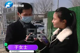 事故中被撞无责却垫付57000修车款，男子委屈求助讨要修车费视频封面