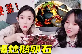 炒石头真的好吃吗？挑战湖北硬菜“嗦丢”，把鹅卵石放锅里爆炒！
