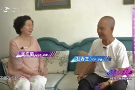 大爷大妈互相看对眼，大妈提出一个要求，大爷直接说拉倒吧视频封面