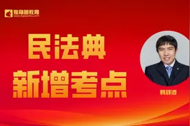 如何保护个人信息安全，其中信息收集掌控者的义务视频封面