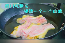 炖猪脚一定不能乱炖，教你最正确的做法，汤鲜肉烂我家一周吃5次视频封面