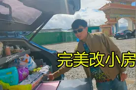 小伙把家用SUV改成小房车，车内能做饭能住宿，空间利用相当完美视频封面