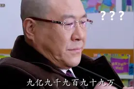 盘点演技似神的名场面47：我说这几位是最强装逼者，各位没意见吧视频封面