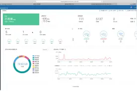 超级小白都能看懂的爱快安装教程