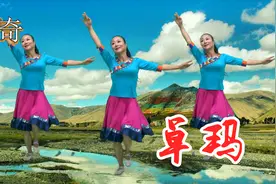 草原之女《卓玛》舞蹈带给大家，简单易学超好看，快来看看吧