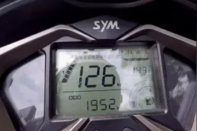 三阳巡弋150最高时速126公里!!