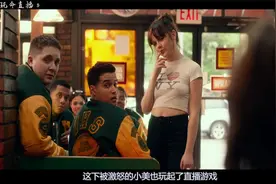 《玩命直播》观众花钱让网红主播做任务，完成后就能获得巨额奖金视频封面