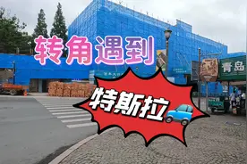 倒霉孩子在青岛被特斯拉压到脚，好在车主人很好给了3千赔偿