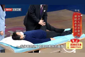 久治不愈的腰腿疼推拿科专家有妙法，跟着学在家就能缓解视频封面