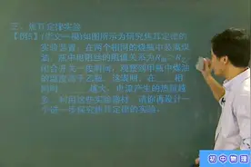 初三物理：中考电学测量与探究实验题型归纳视频封面