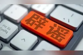 今年高考数学平均分创新低？多省辟谣：各科均未公布视频封面