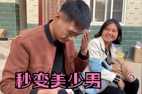 蛋蛋看到抖音上的网红素颜霜，用了以后瞬间变白，巍巍非常吃惊